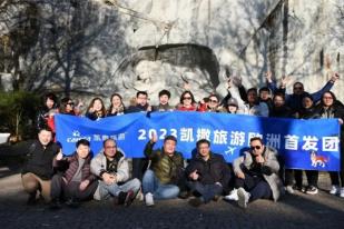 UNWTO Sambut Pemulihan Kegiatan Wisatawan China