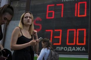 Bank Sentral Rusia Turunkan Suku Bunga Menjadi 8%