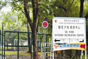 Hong Kong: Pusat Karantina COVID-19 Diubah untuk Cacar Monyet