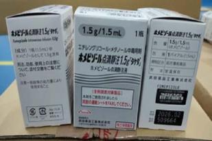 Menkes Datangkan 200 Vial Obat Gagal Ginjal Akut dari Jepang