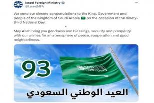 Israel Ucapkan Selamat pada Arab Saudi pada Hari Nasional