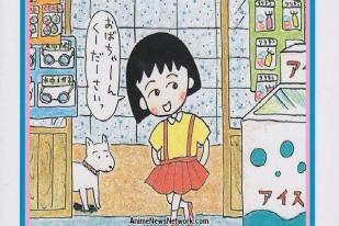 Pencipta Chibi Maruko-chan Meninggal Dunia