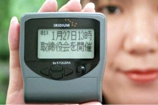 Jepang: Selamat Tinggal Jasa Layanan Bel Saku Pager Terakhir