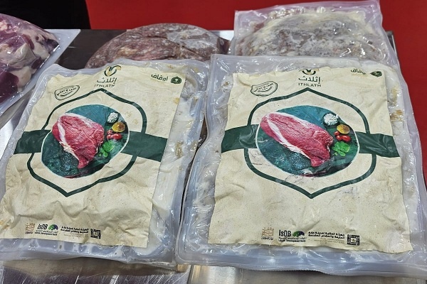 Daging Kurban Jemaah Haji Indonesia akan Dikirim ke Tanah Air 