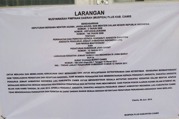 JAI Ciamis: Penyegelan Masjid Nur Khilafat Cacat Hukum